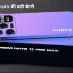 Redmi ने लॉन्च किया सबसे सस्ता 5G फोन, 108MP DSLR कैमरा, 8GB रैम के साथ मिलेगा 67W का फास्ट चार्जर