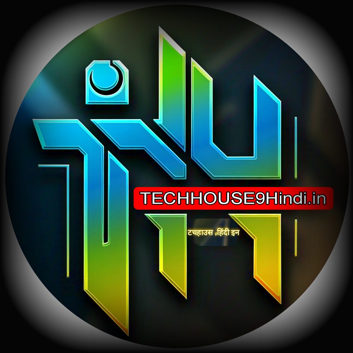 techhouse9hindi.in