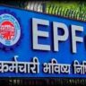 EPFO की नई स्कीम! अब सिर्फ ₹1,000 से मिलेगी ₹52,000 की ज़िंदगीभर पेंशन EPFO New Rule