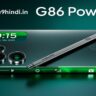 MOTO का बेहतरीन 5G स्मार्टफ़ोन: शानदार सोनी LYTIA कैमरा, 6700mAh की बड़ी बैटरी और 256GB स्टोरेज के साथ।