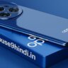 प्रीमियम डिजाइन में OPPO का धाकड़ 5जीटेक लॉन्च हुआ, संभावित 12GB रैम 512 स्टोरेज के साथ 80W का सुपर फास्ट चार्जर
